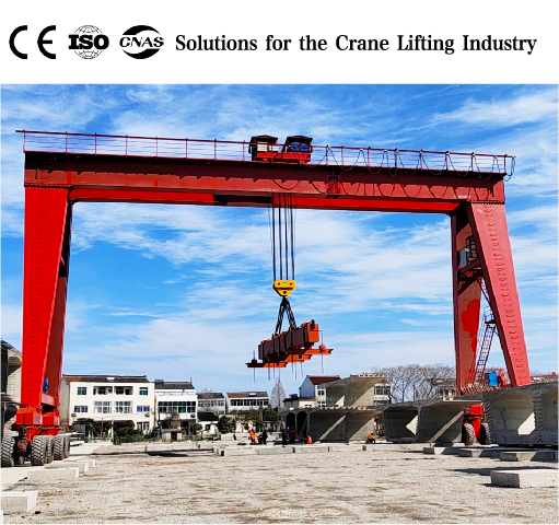 Rubber Tyred Gantry Crane / RTG (crane)