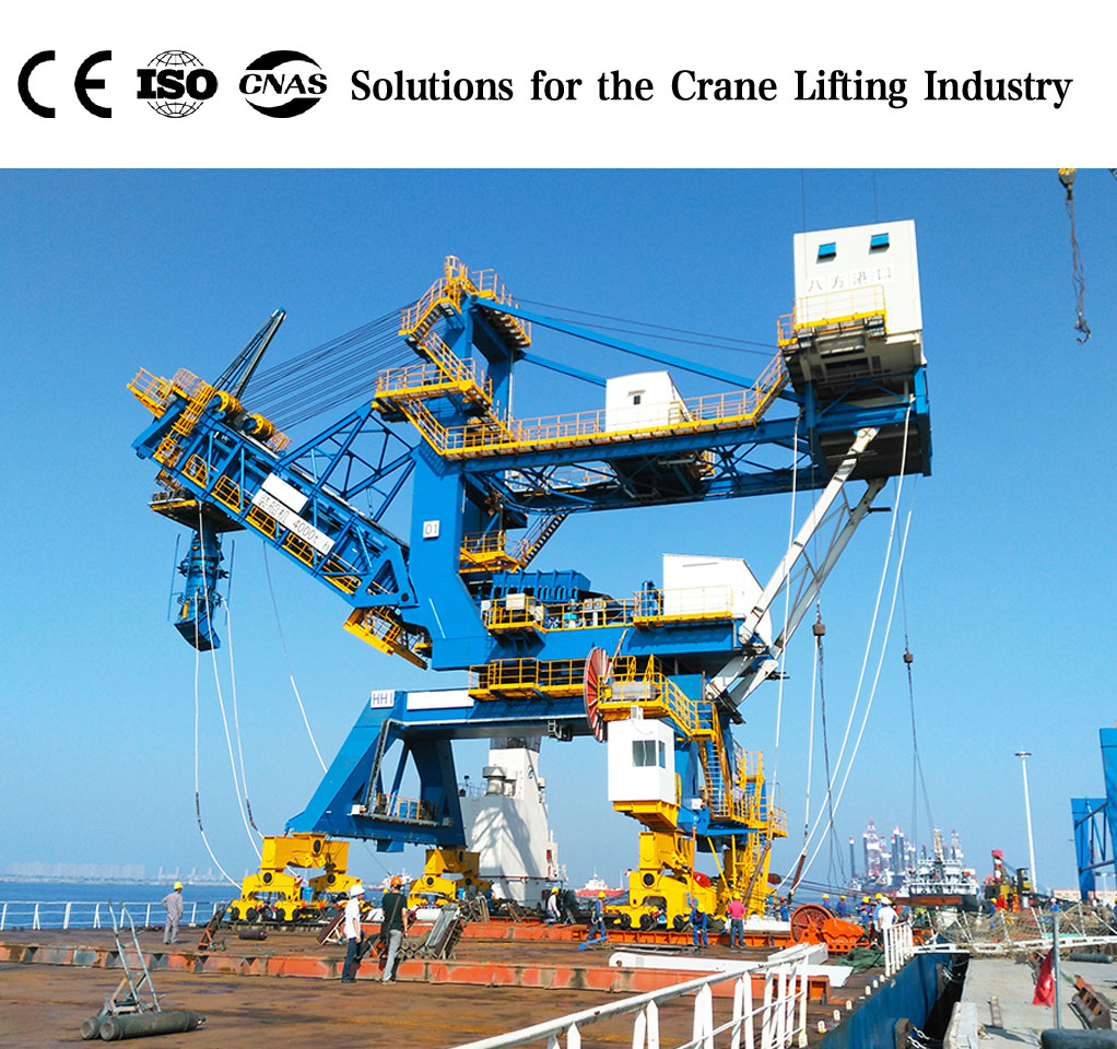 Ship Loader