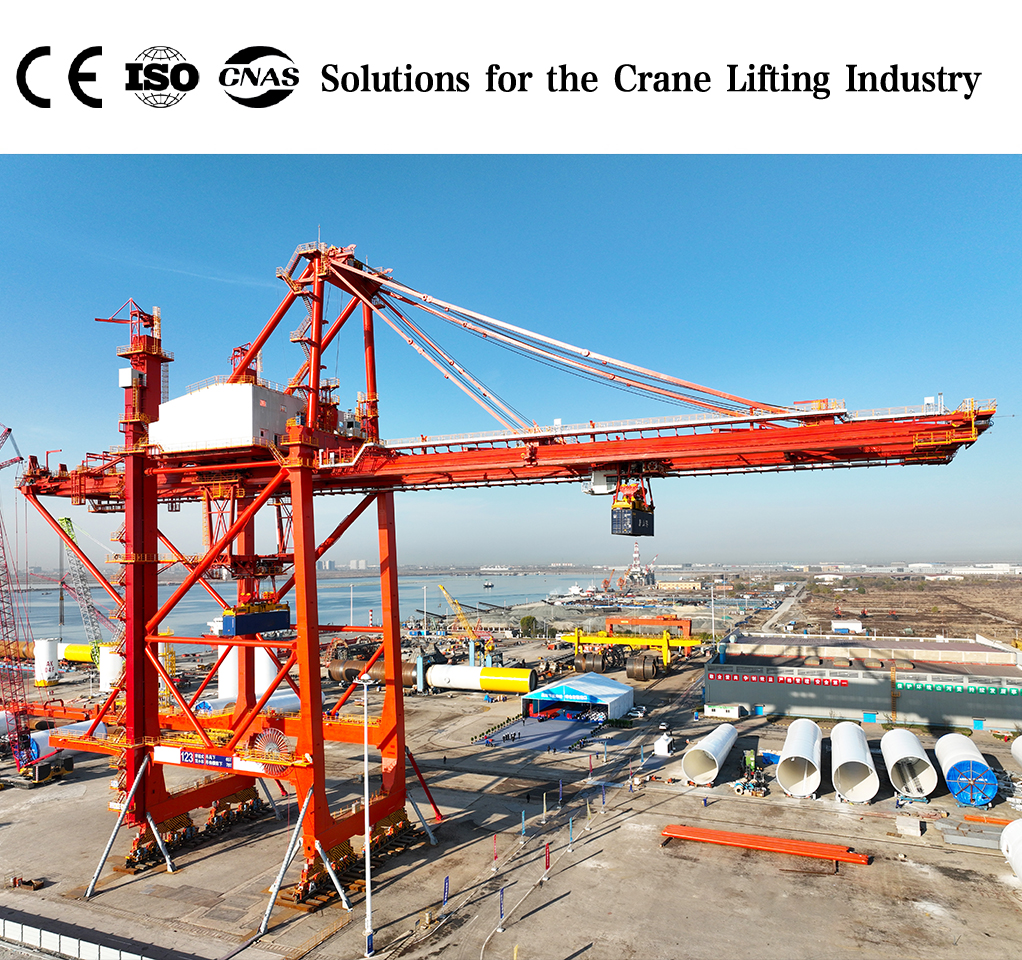 Ship To Shore Container Crane