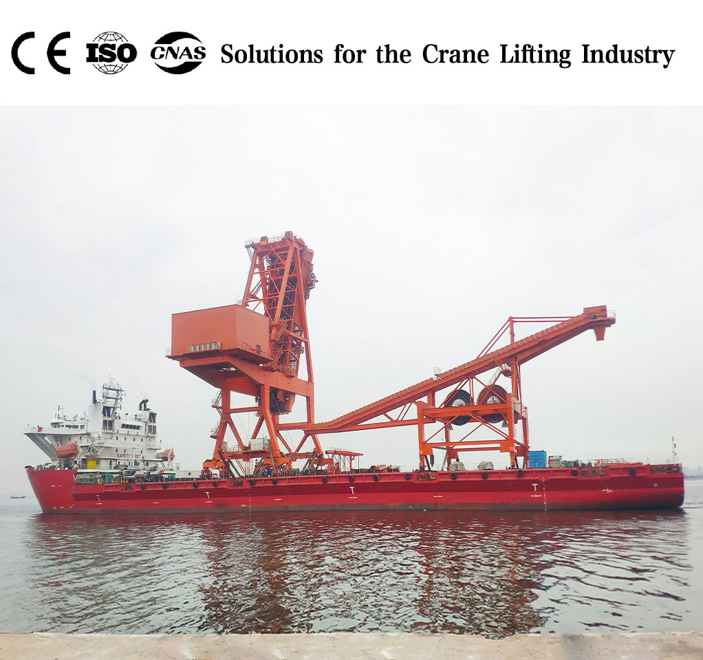 Ship Loader