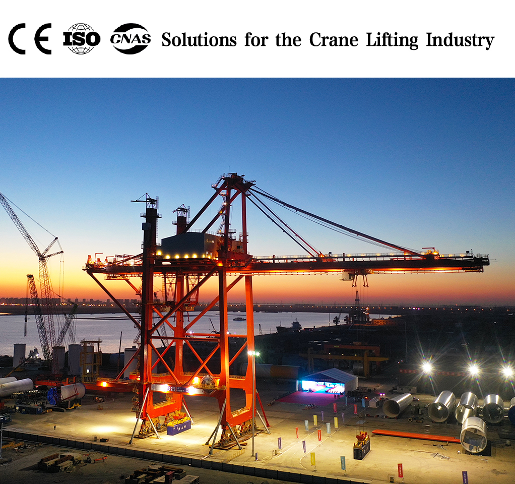 Ship To Shore Container Crane