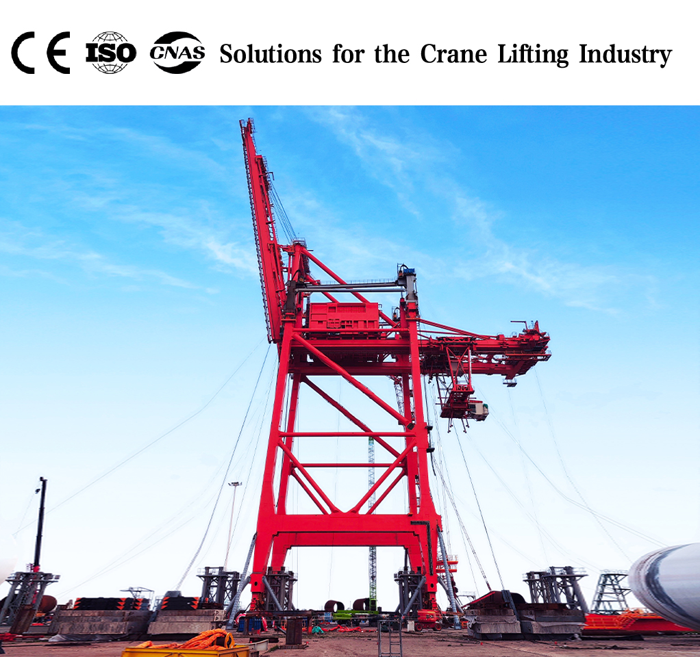 Ship To Shore Container Crane