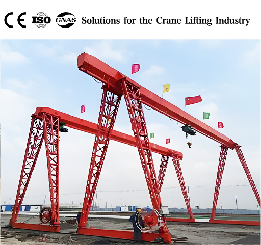 Upper package lower fancy gantry crane